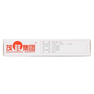 抗骨增生片(0.28g*24s)