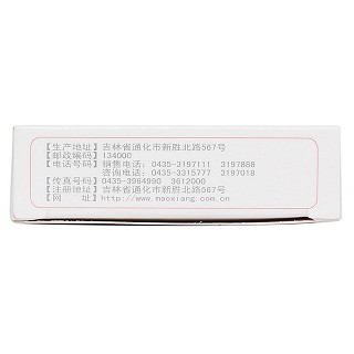 抗骨增生片功效作用厂家