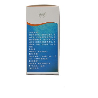 肾骨颗粒价格