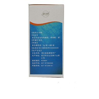 肾骨颗粒(好孚盖)