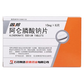 阿仑膦酸钠片价格