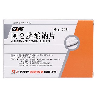 阿仑膦酸钠片(固邦)