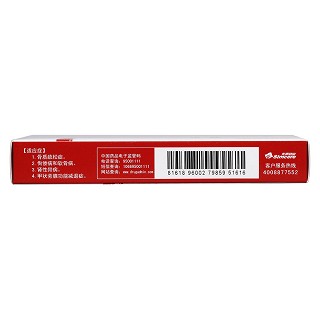 阿法骨化醇软胶囊(法能)