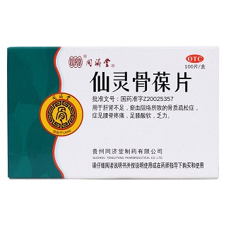 仙灵骨葆片价格
