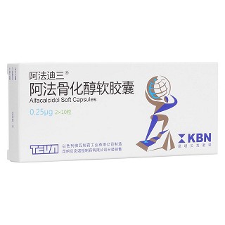 阿法骨化醇软胶囊(阿法迪三)