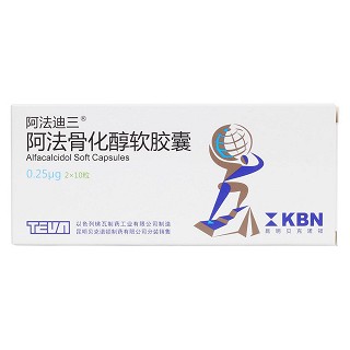 阿法骨化醇软胶囊价格