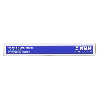 阿法骨化醇软胶囊(0.25μg*20粒/盒)