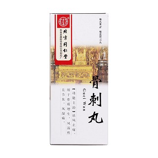 骨刺丸价格