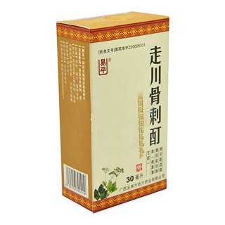 走川骨刺酊价格