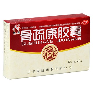 骨疏康胶囊价格