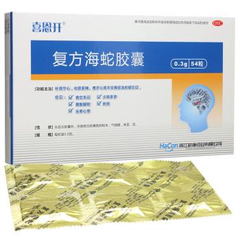 复方海蛇胶囊(喜恩开)