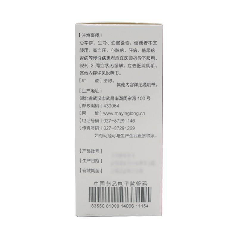 复方黄芪口服液价格