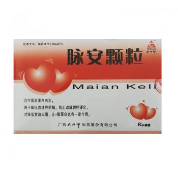 脉安颗粒(大力神)