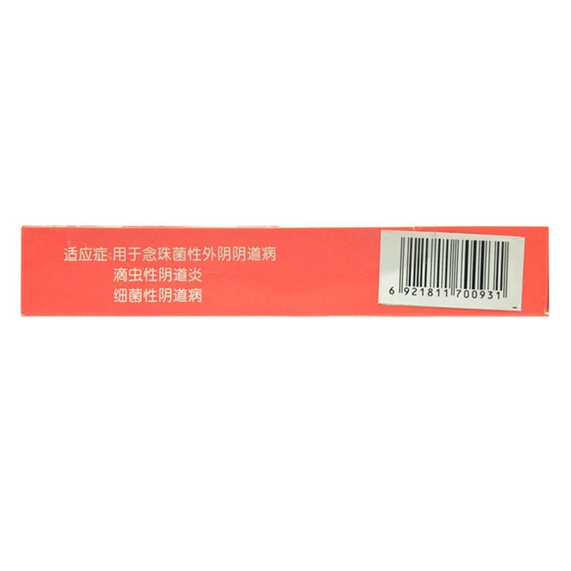 双唑泰阴道软胶囊(音宝)