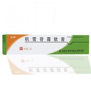 积雪苷霜软膏(芙原)