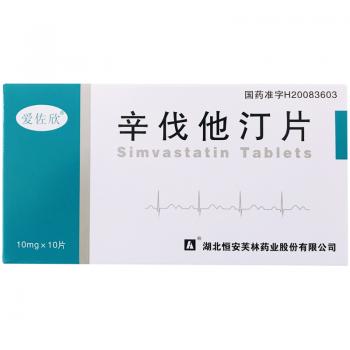 辛伐他汀片(爱佐欣)