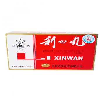 利心丸（大蜜丸）(特研)