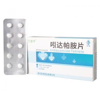 吲达帕胺片(兰奇平)