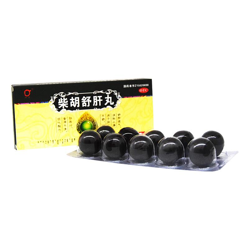 柴胡舒肝丸 (10g*10丸/盒)