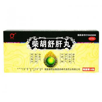 柴胡舒肝丸 (丹龙)