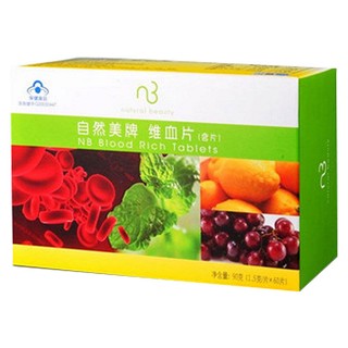 自然美牌 维血片(自然美)