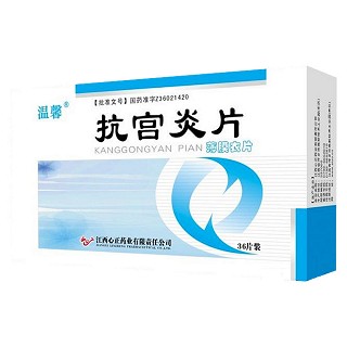 抗宫炎片(温馨)