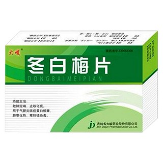 冬白梅片(大峻)