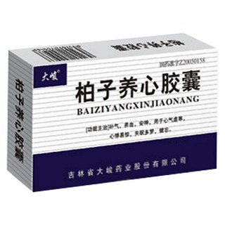 柏子养心胶囊(大峻)
