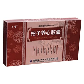 柏子养心胶囊(大峻)