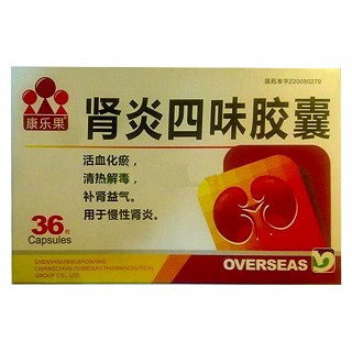 肾炎四味胶囊(康乐果)