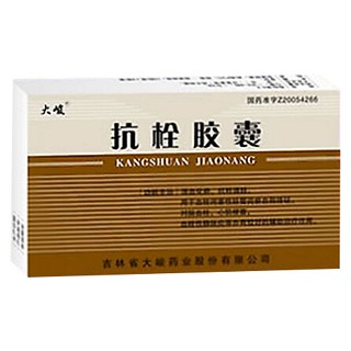 抗栓胶囊(大峻)