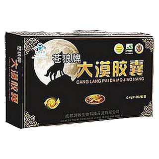 苍狼牌大漠胶囊(其他)