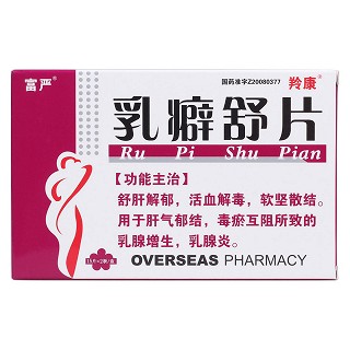 乳癖舒片价格