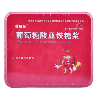葡萄糖酸亚铁糖浆(唯每乐)