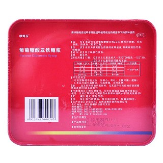 葡萄糖酸亚铁糖浆(唯每乐)
