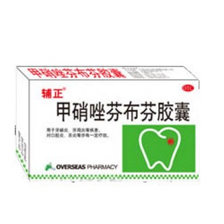 甲硝唑芬布芬胶囊(辅正)