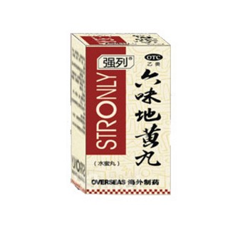 六味地黄丸(强列)