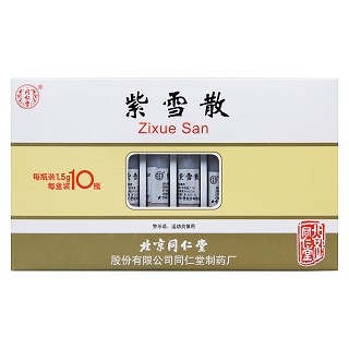 紫雪散价格