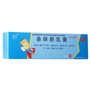 曲咪新乳膏(恒健)