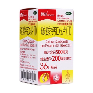 碳酸钙d3片(朗迪36)