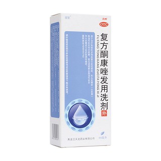 复方酮康唑发用洗剂