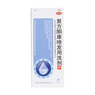 复方酮康唑发用洗剂价格