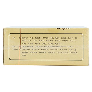 肾宝胶囊(0.5g*10s*14板)