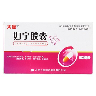 妇宁胶囊价格