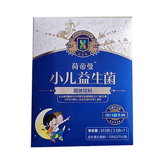 荷帝曼 小儿益生菌(国健高科技)