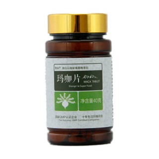 赞林玛咖片(古之极)