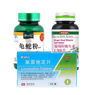 朗力福龟蛇粉(改善身体过敏)