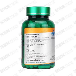 龟蛇粉巩固装价格