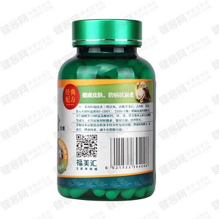 龟蛇粉巩固装(二周期)