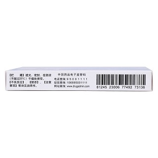 雷贝拉唑钠肠溶片功效作用厂家